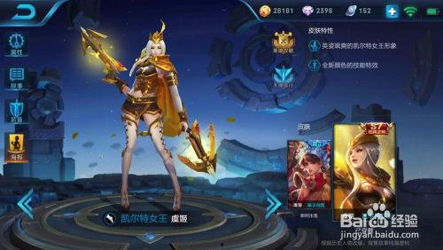 王者龙年新皮肤最新爆料,王者龙年新皮肤惊艳亮相  第2张