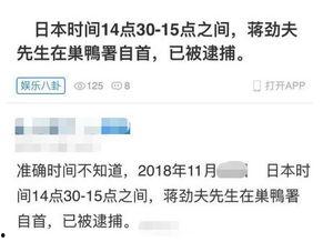 日本娱乐界爆料视频网,独家爆料视频网幕后真相大曝光 第1张 日本娱乐界爆料视频网,独家爆料视频网幕后真相大曝光 第1张